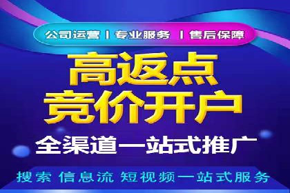 百度推广代运营案例：案例分享：助力企业实现线上线下融合