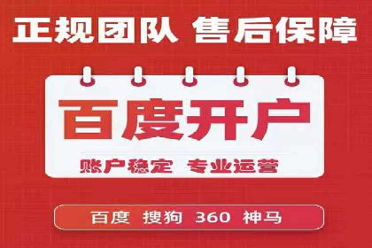 360信息流广告案例分析：数据驱动营销